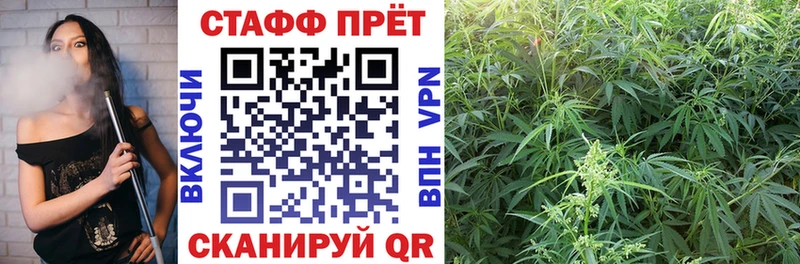 Купить наркоту Омутнинск А ПВП Кокаин МЕФ МАРИХУАНА