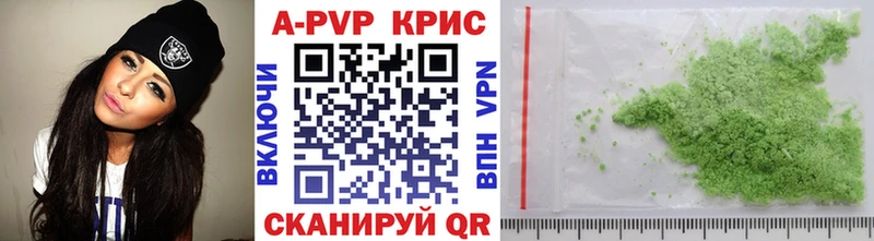 мориарти клад Омутнинск A PVP СК КРИС