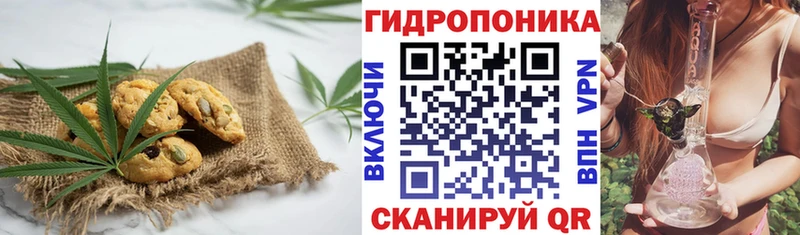 Еда ТГК марихуана  Омутнинск 