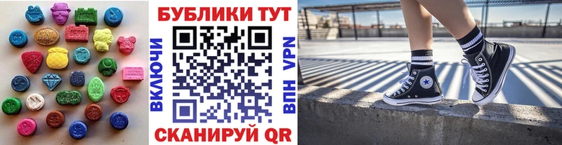 ЭКСТАЗИ XTC  Омутнинск 