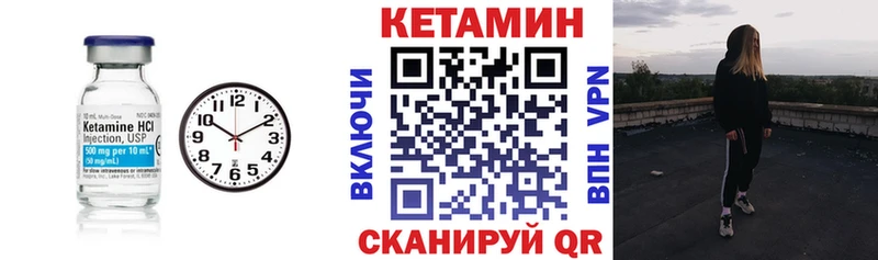 Кетамин ketamine  наркотики  Омутнинск 