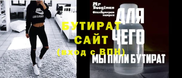 мескалин Верхнеуральск