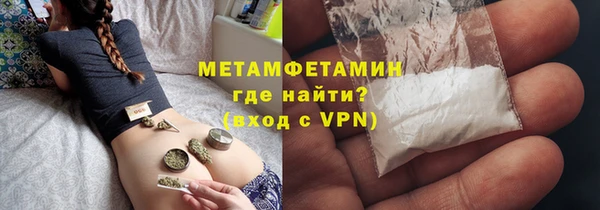 молекула духа Строитель