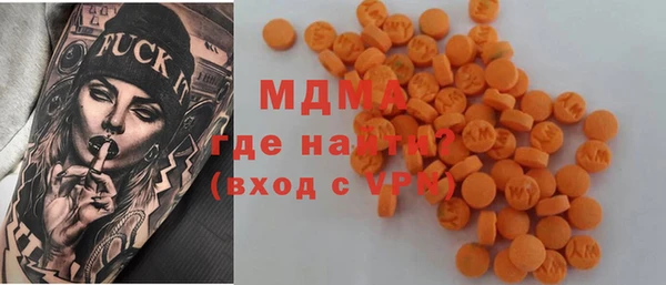 спиды Верея