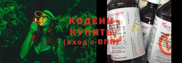 мескалин Верхнеуральск