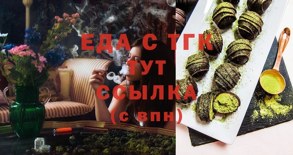 спиды Верея