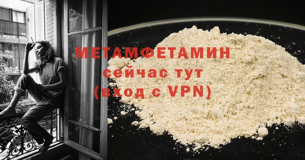 спиды Верея