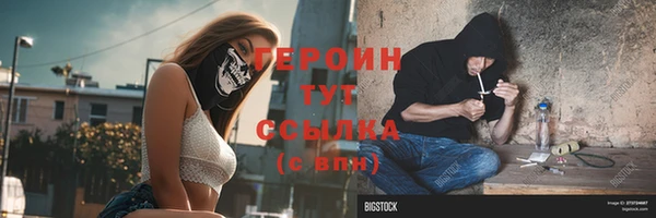 спиды Верея