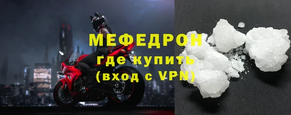 спиды Верея
