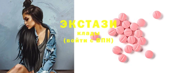 спиды Верея