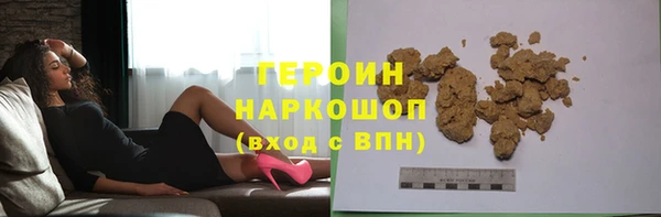 мескалин Верхнеуральск