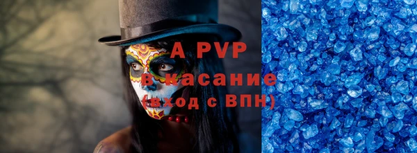 спиды Верея
