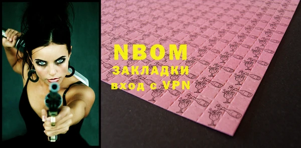 спиды Верея