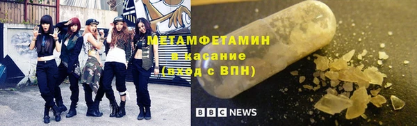 мескалин Верхнеуральск