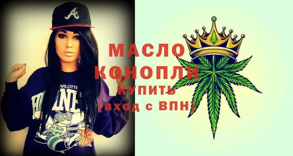 мескалин Верхнеуральск