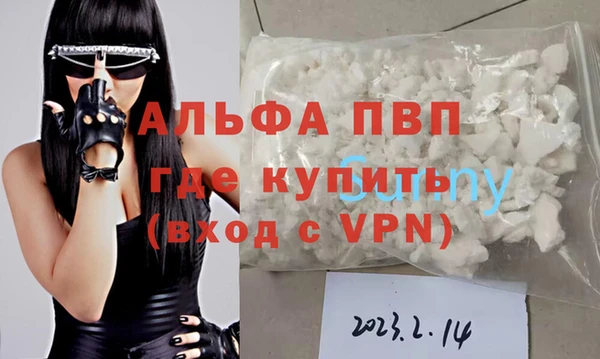 а пвп мука Ступино