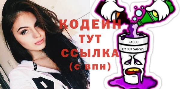 мескалин Верхнеуральск