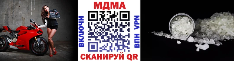 где купить наркоту  Омутнинск  МДМА кристаллы 