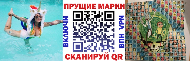 Марки 25I-NBOMe 1,5мг  Омутнинск 