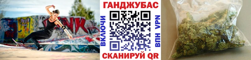 Бошки Шишки Bruce Banner нарко площадка состав Омутнинск